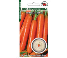 Морковь на ленте Без Сердцевины  8мсреднесп. 20-22см Золотая Сотка Алтая