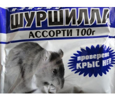 Шуршилла  ассорти 50 г.