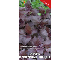 Базилик овощной Пурпурные Звезды 0.1 гр Поиск