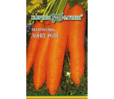 Морковь на ленте Лонге Роте   260 шт,8м Гавриш